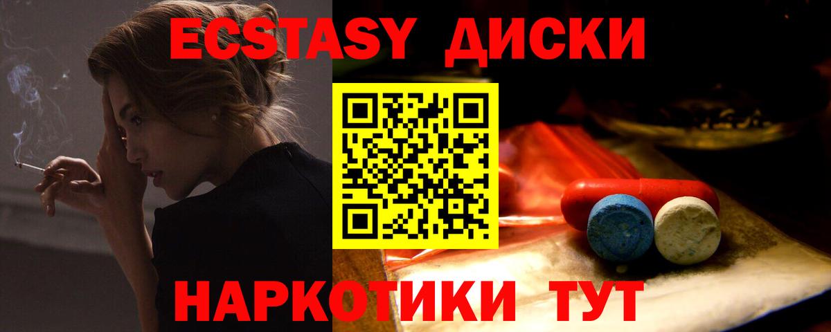 hydra как войти  darknet какой сайт  Выкса  Экстази Philipp Plein  Экстази  Вход с VPN 