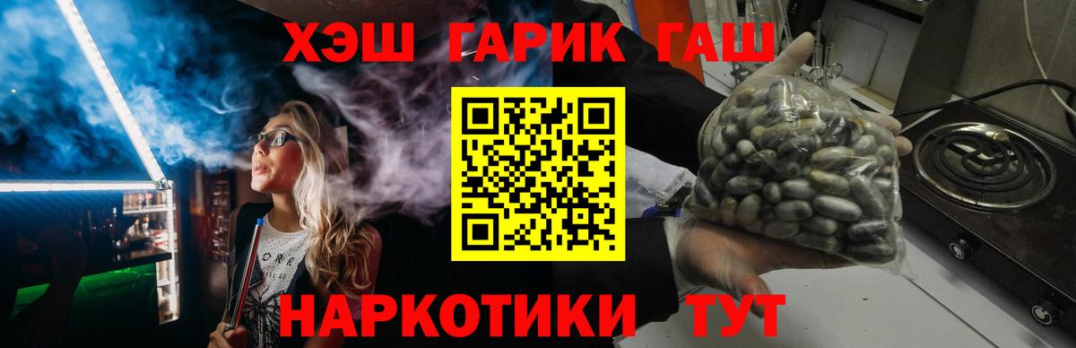 ГАШ VHQ Выкса