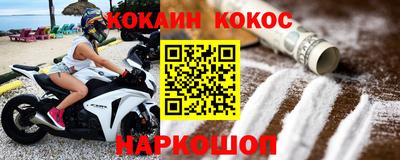 кристаллы Вязники