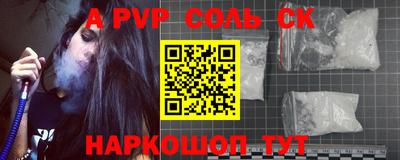 МДМА Балашиха