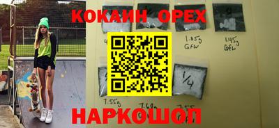 альфа пвп VHQ Балаково