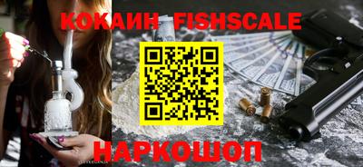 альфа пвп VHQ Балаково
