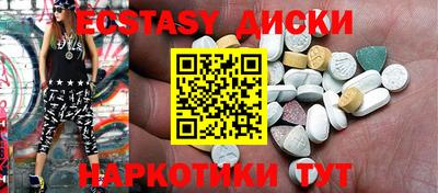 альфа пвп VHQ Балаково