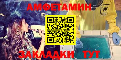 МДМА Балашиха