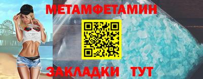 МДМА Балашиха