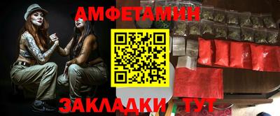 альфа пвп VHQ Балаково