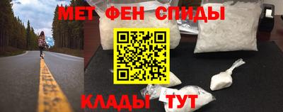 амфетамин Балахна