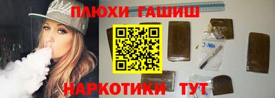 альфа пвп VHQ Балаково