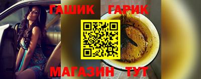альфа пвп VHQ Балаково