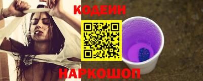 альфа пвп VHQ Балаково