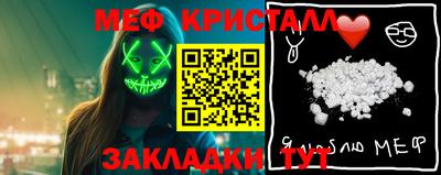 МДМА Балашиха