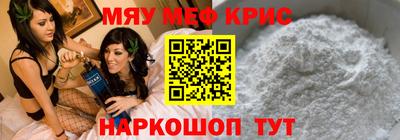 альфа пвп VHQ Балаково