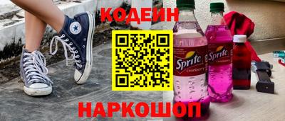 амфетамин Балахна