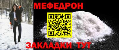 МДМА Балашиха