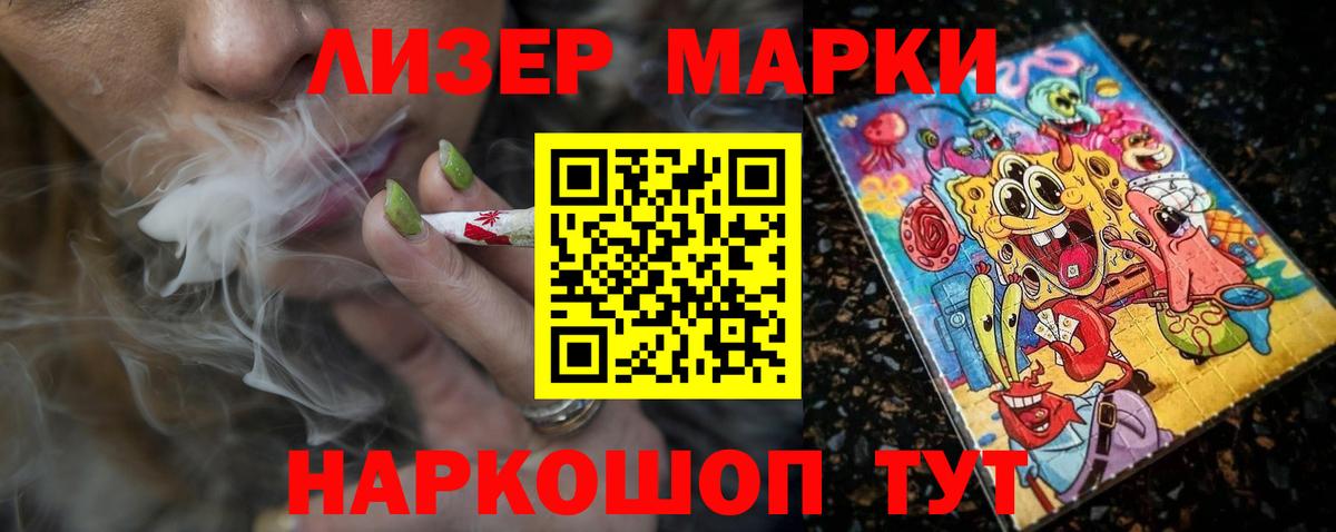 Лсд 25 экстази кислота  Вход с VPN  LSD-25 экстази ecstasy  Выкса 