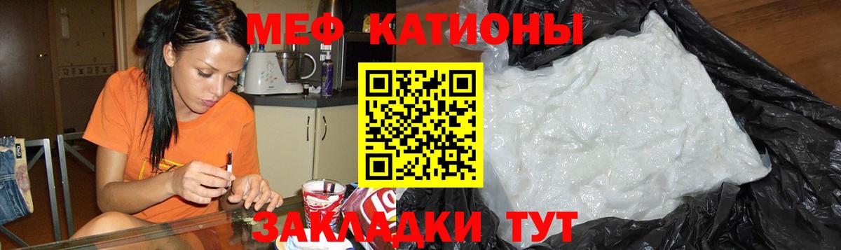 МЕФ Выкса