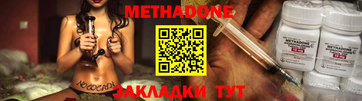 Купить наркотики цена  Cocaine  ГАШИШ  Выкса  Меф кристаллы  COCAIN  Канабис  Вход с VPN  МДМА 