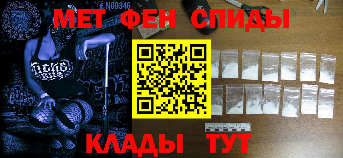 МЕТАМФЕТАМИН винт  Вход с VPN  МЕТАМФЕТАМИН винт  Выкса 