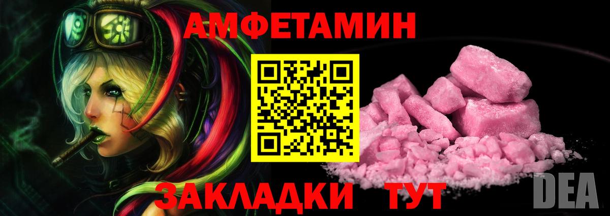 Первитин пудра Выкса