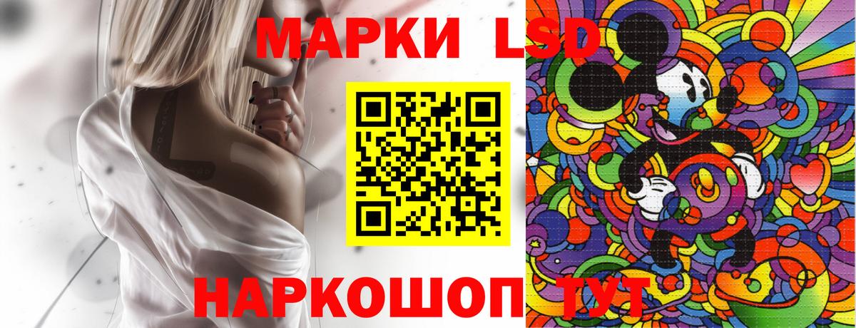 Марки N-bome 1,5мг  Вход с VPN  Марки 25I-NBOMe  Выкса 