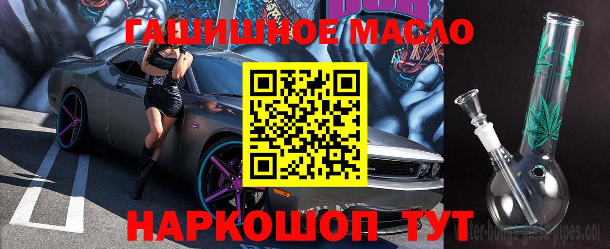 Выкса  Дистиллят ТГК жижа  Вход с VPN  Дистиллят ТГК вейп с тгк 